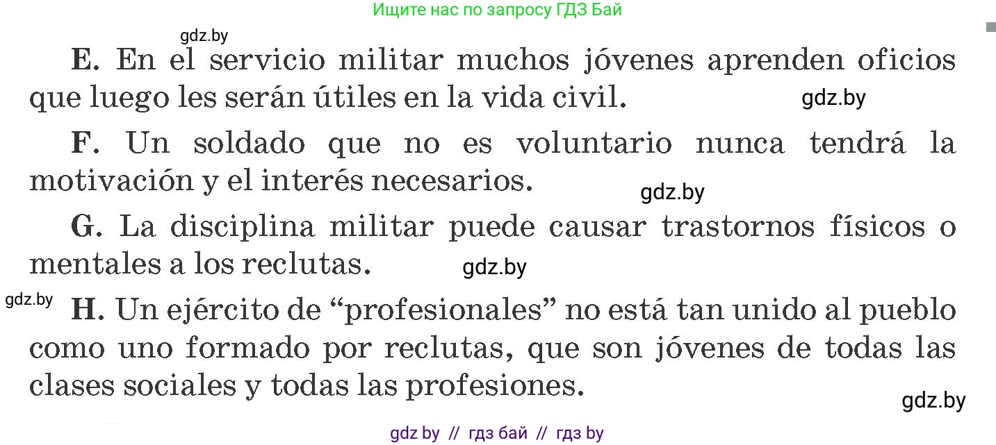 Испанский язык, 10 класс Учебник, авторы: Гриневич Елена Карловна, Янукенас Ольга Викторовна, издательство Вышэйшая школа, Минск, 2019, оранжевого цвета, страница 238, номер 19, Условие (продолжение 2)