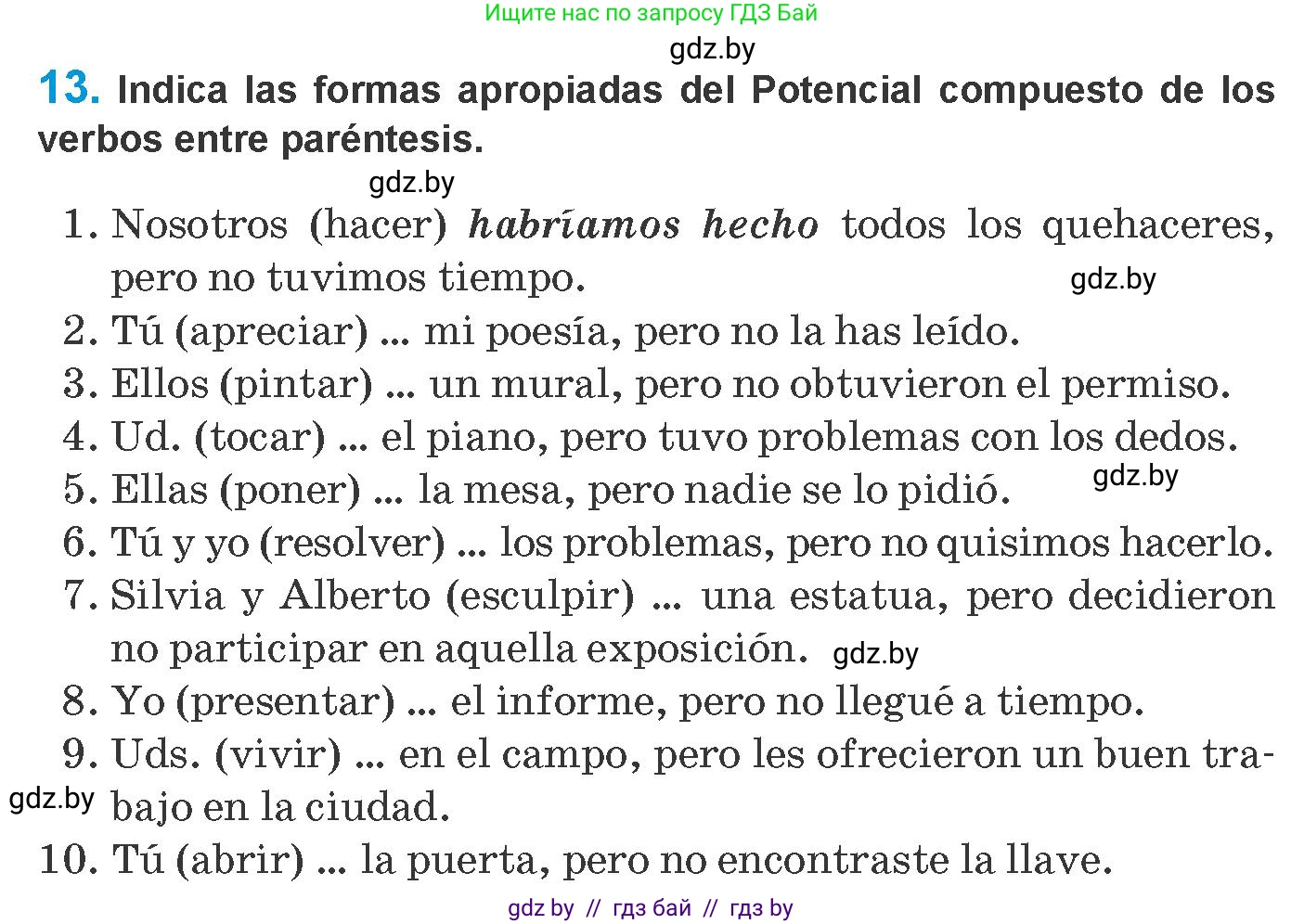 Испанский язык, 10 класс Учебник, авторы: Гриневич Елена Карловна, Янукенас Ольга Викторовна, издательство Вышэйшая школа, Минск, 2019, оранжевого цвета, страница 270, номер 13, Условие