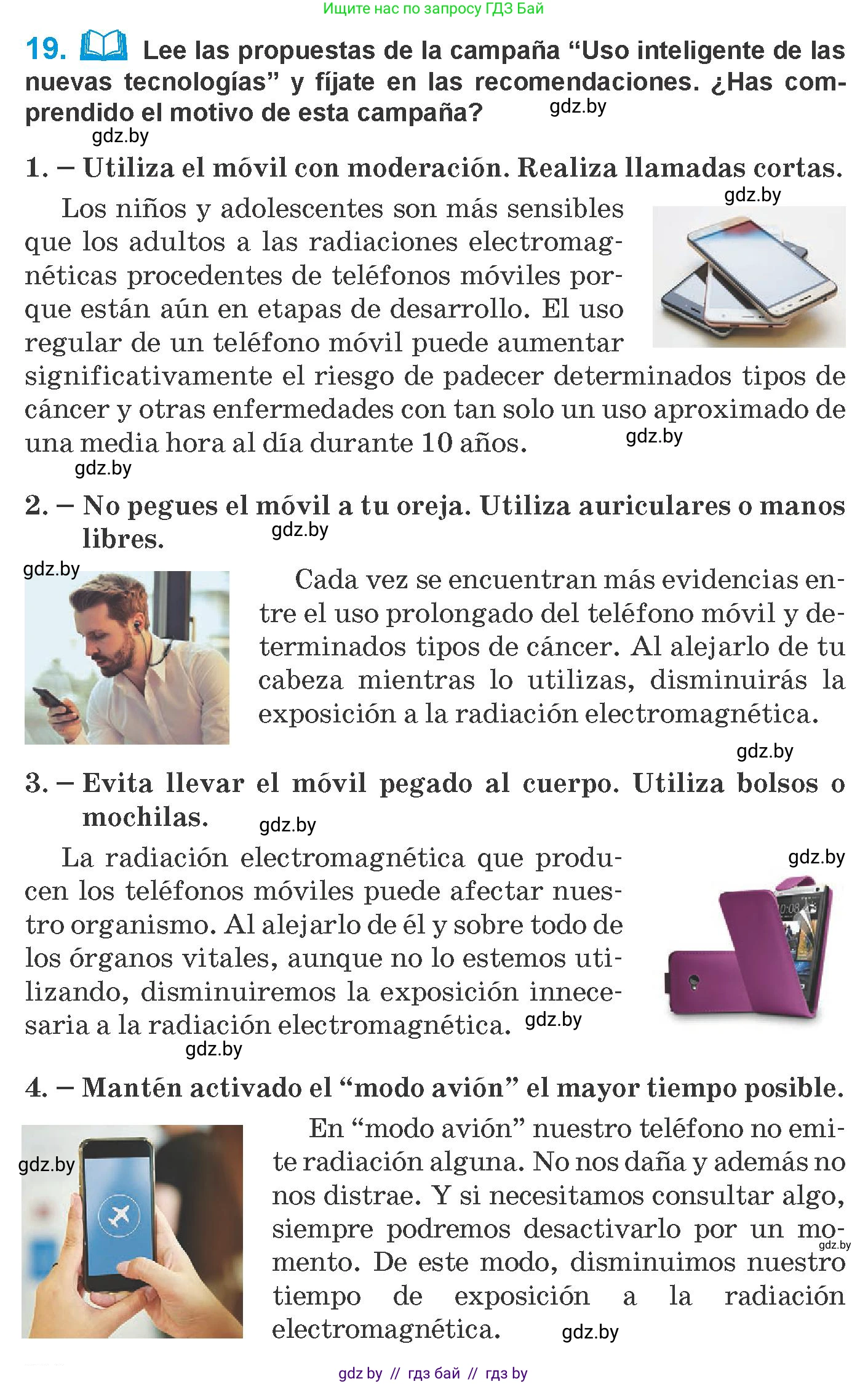 Испанский язык, 10 класс Учебник, авторы: Гриневич Елена Карловна, Янукенас Ольга Викторовна, издательство Вышэйшая школа, Минск, 2019, оранжевого цвета, страница 288, номер 19, Условие