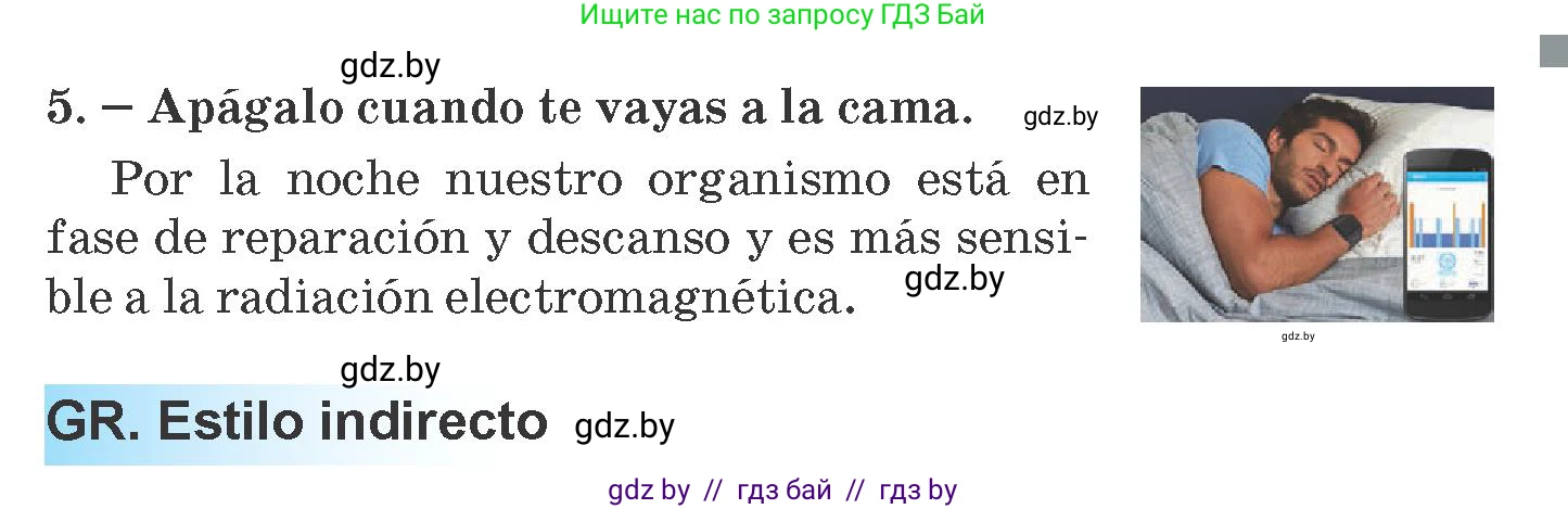 Испанский язык, 10 класс Учебник, авторы: Гриневич Елена Карловна, Янукенас Ольга Викторовна, издательство Вышэйшая школа, Минск, 2019, оранжевого цвета, страница 288, номер 19, Условие (продолжение 2)